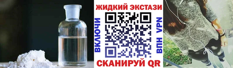Бутират бутандиол  Новохопёрск 