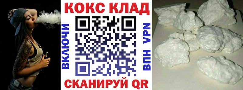 закладка Новохопёрск Кокаин Эквадор