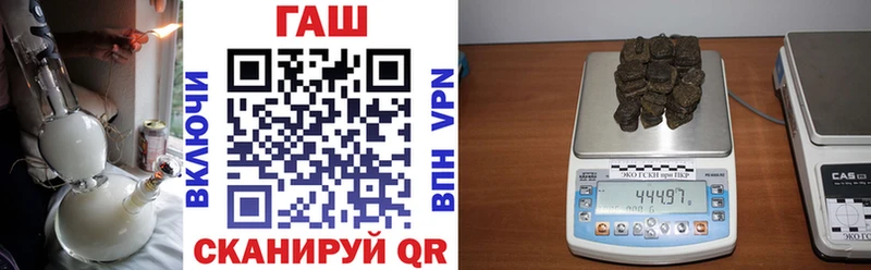 нарко площадка официальный сайт  Новохопёрск  ГАШИШ Ice-O-Lator 