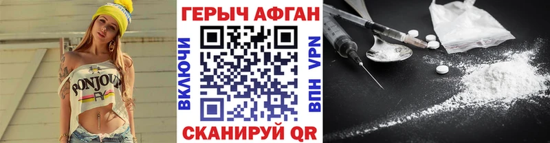 закладки  Новохопёрск  Героин Heroin 