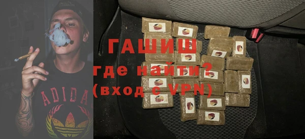 ECSTASY Балахна