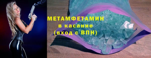 ПСИЛОЦИБИНОВЫЕ ГРИБЫ Баксан