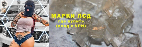 ECSTASY Балахна