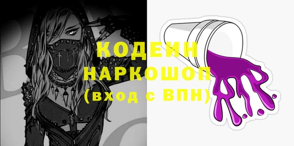 скорость Балабаново