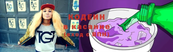 ECSTASY Балахна
