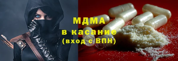ПСИЛОЦИБИНОВЫЕ ГРИБЫ Баксан