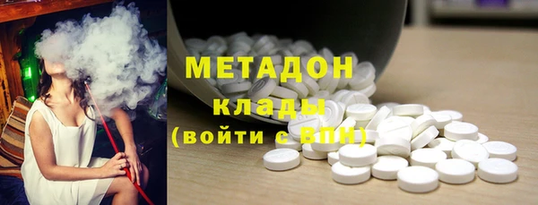 ECSTASY Балахна