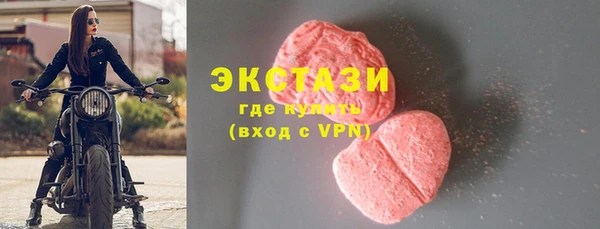ПСИЛОЦИБИНОВЫЕ ГРИБЫ Баксан