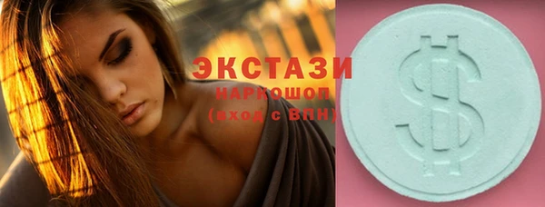 ПСИЛОЦИБИНОВЫЕ ГРИБЫ Баксан