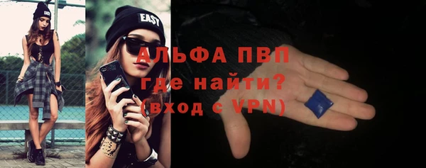 ECSTASY Балахна