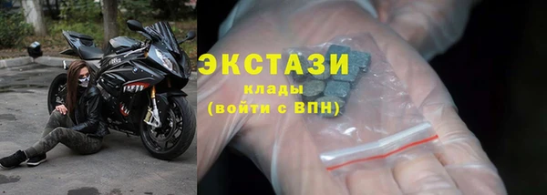 ПСИЛОЦИБИНОВЫЕ ГРИБЫ Баксан