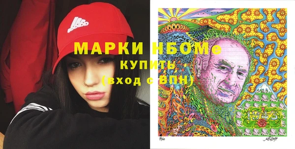 ECSTASY Балахна