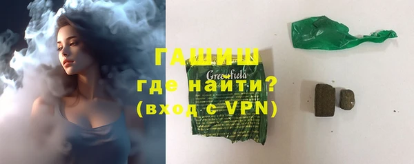 ПСИЛОЦИБИНОВЫЕ ГРИБЫ Баксан