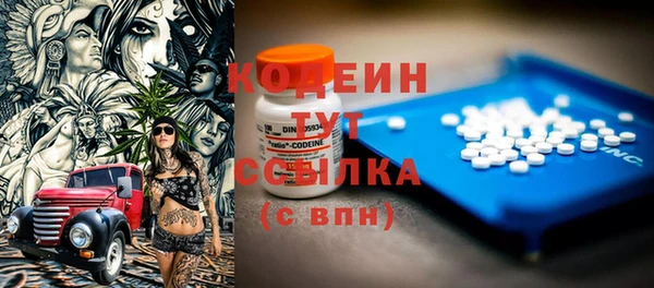 скорость Балабаново