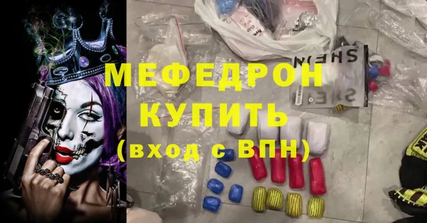 скорость Балабаново