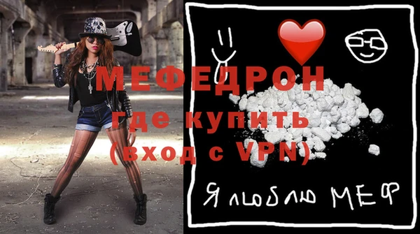 ECSTASY Балахна