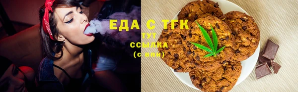 ECSTASY Балахна
