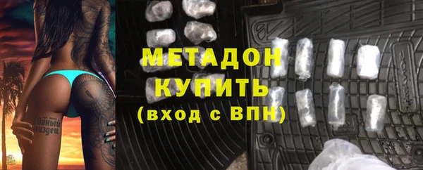 ECSTASY Балахна