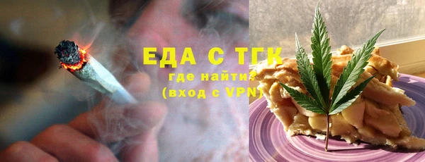 ПСИЛОЦИБИНОВЫЕ ГРИБЫ Баксан