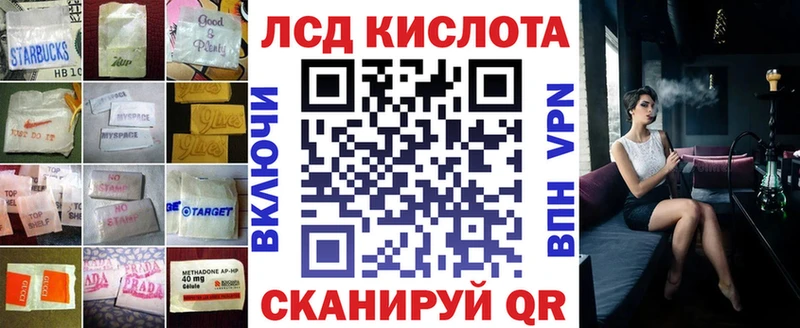 Лсд 25 экстази ecstasy  Новохопёрск 