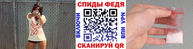 KRAKEN рабочий сайт  где найти наркотики  Новохопёрск  МЕТАМФЕТАМИН Methamphetamine 