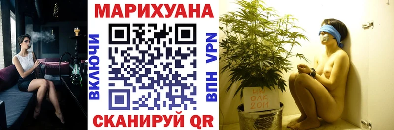 блэк спрут ссылка  как найти   Новохопёрск  Шишки марихуана Amnesia 